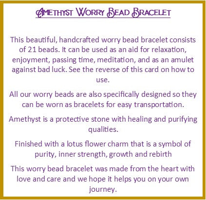 Amethyst Worry Bead Bracelet